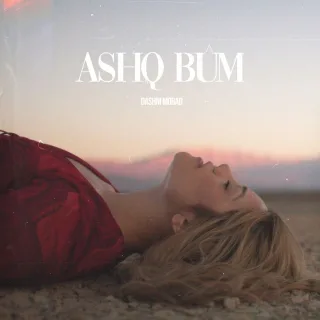 Ashq Bum